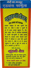 Noorani Tel 210 Ml