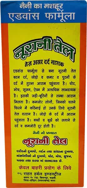 Noorani Tel 210 Ml