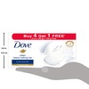 Dove Cream Beauty Bathing Soap (Buy 4 Get 1 Free) - 125 G