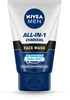 Nivea All-In-One Face Wash - 50 G