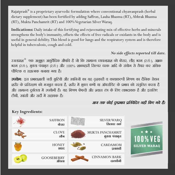 Pravek Rajatprash 400 Gram