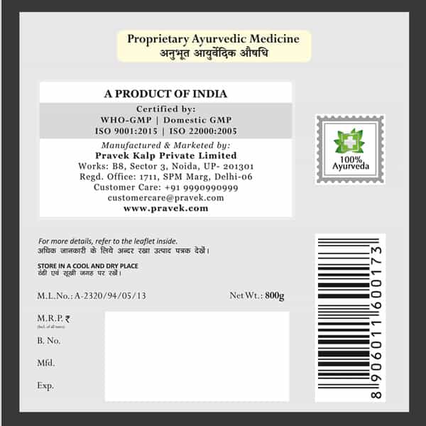Pravek Rajatprash 400 Gram