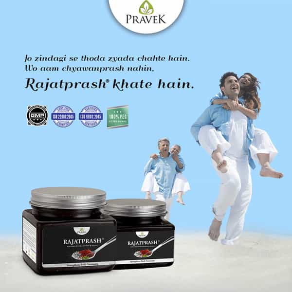 Pravek Rajatprash 400 Gram