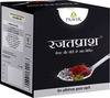 Pravek Rajatprash 400 Gram