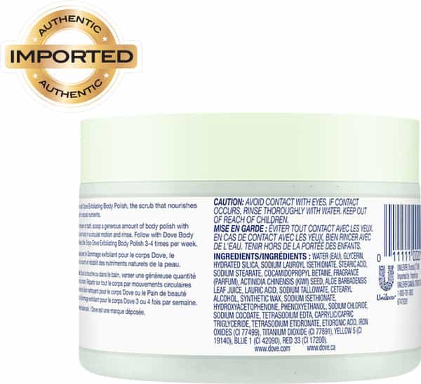 Dove Body Polish Exfoliating Scrub Kiwi Seeds And Aloe Vera Removes Dull & Dry Skin - 298 Gm