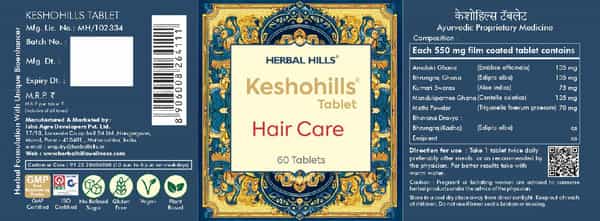 Herbal Hills Keshohills 60 Tablets - Pack Of 2