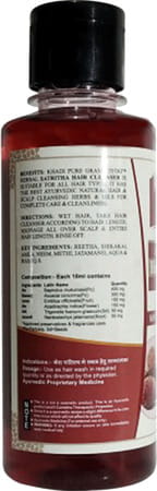 Khadi Pure Herbal Satritha Shampoo - 210ml