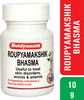 Baidyanath Asli Ayurved Roupyamakshik Bhasma 10 G (Pack Of 2)