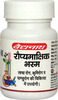 Baidyanath Asli Ayurved Roupyamakshik Bhasma 10 G (Pack Of 2)