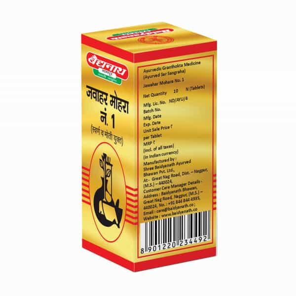 Baidyanath Asli Ayurved Jawahar Mohra No.1 Smay | 10 Tablets