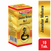 Baidyanath Asli Ayurved Jawahar Mohra No.1 Smay | 10 Tablets