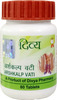 Patanjali Divya Arshkalp Vati 80 Tablets