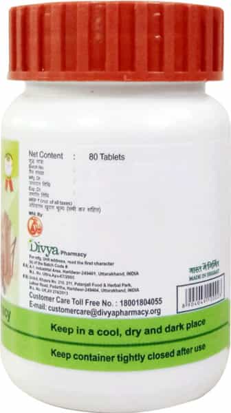 Patanjali Divya Arshkalp Vati 80 Tablets