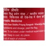 Dabur Brahmi Vati Tablet 10
