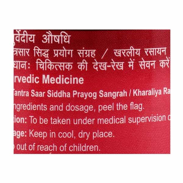 Dabur Brahmi Vati Tablet 10