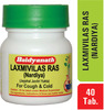 Baidyanath Asli Ayurved Laxmivilas Ras (Nar) 40 Tablets (Pack Of 2)