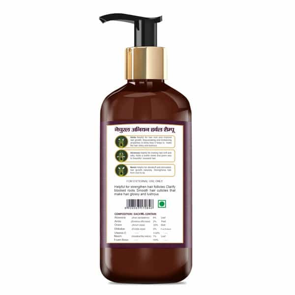 Harc Herbal Canada Onion Hair Shampoo For Women & Men | For Hair Growth And Hair Fall Control- 300Ml