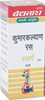 Baidyanath Jhansi Kumar Kalyan Ras (Sw.mo.yu.) 10 Tab