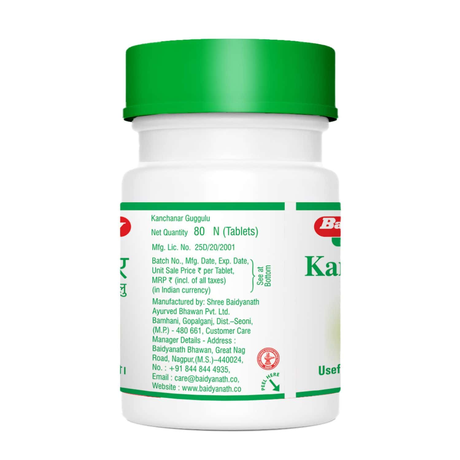 BAIDYANATH ASLI AYURVED KANCHANAR GUGGULU 80 TABLETS (PACK OF 2)