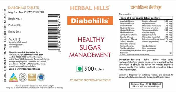 Herbal Hills Diabohills - Healthy Sugar Management (Value Pack Of 5) 900 Tablets