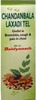 Baidyanath Chandanbala Laxadi Tel | Bottle | 50 Ml