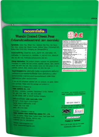 Tong Garden Wasabi Green Peas 500g Pouch