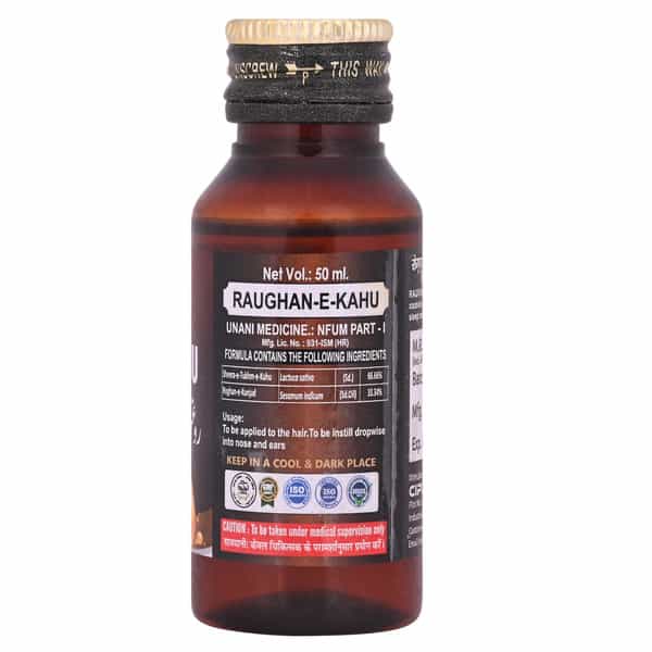 Cipzer Rogan Kahu | Relieves Heat-Induced Headache| Brain Dryness & Promotes Sleep | 50 Ml