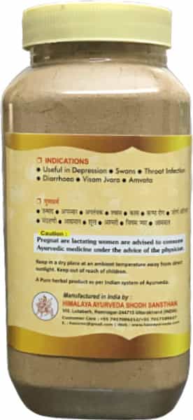 Hass Vacha Churna - Vacha Powder - For Clear Speech For Stamering (1X500 Gram)