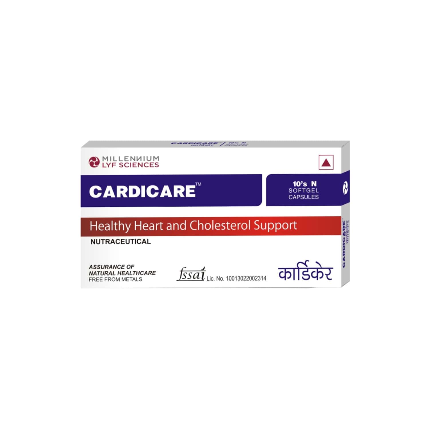 Cardicare Strip Of 10 Softgel Capsules