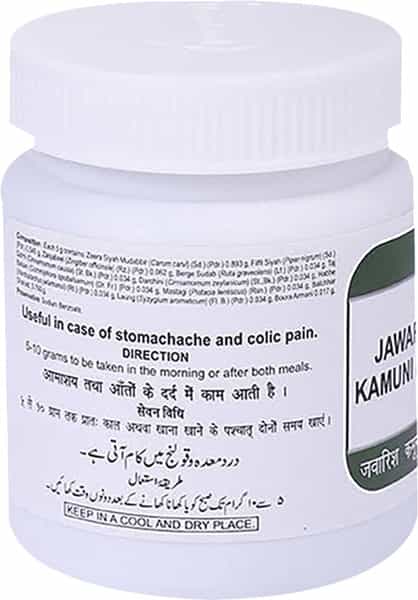 Hamdard Jawarish Kamuni Kabir 125 Gm