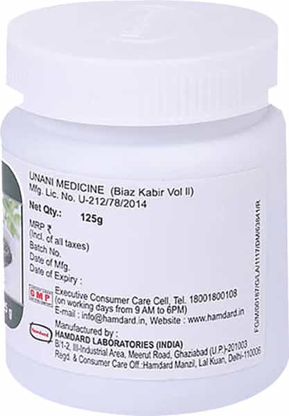 Hamdard Jawarish Kamuni Kabir 125 Gm