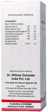 Dr. Willmar Schwabe India Hertone 100 Ml