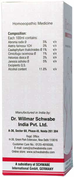 Dr. Willmar Schwabe India Hertone 100 Ml