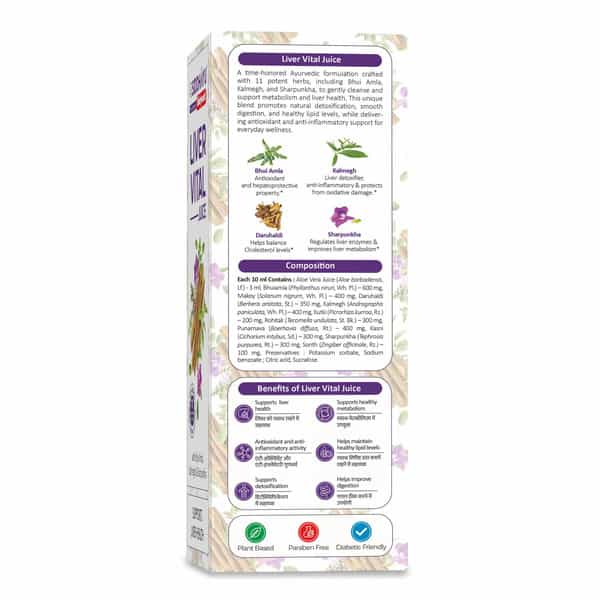 Baidyanath Asli Ayurved Liver Vital Juice 1L | Ayurvedic Herbs To Benefit Liver Health | Digestion