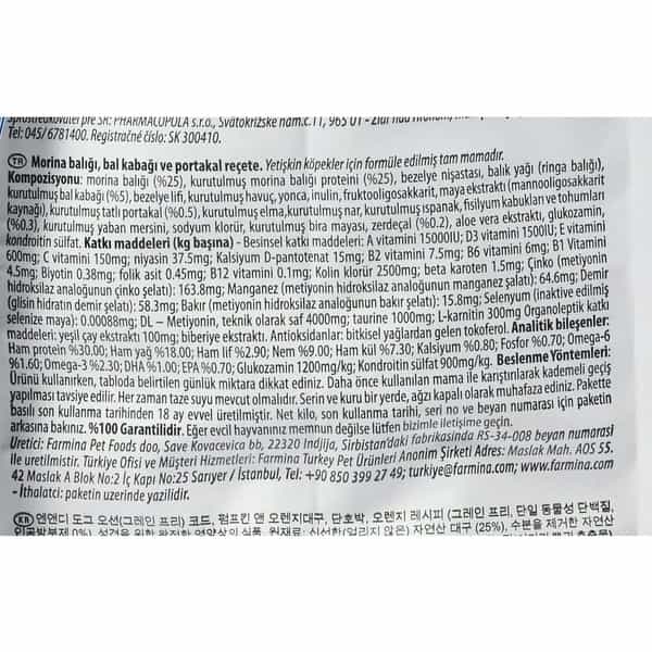 Farmina N&D | Dog Ocean Pkn Adult | 1 Count