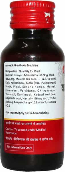 Baidyanath Asli Ayurved Kasisadi Oil 50 Ml (Pack Of 2)