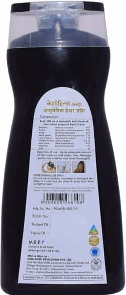 Herbal Hills Keshohills Ultra Hair Wash Shampoo -200Ml (Pack Of 4)