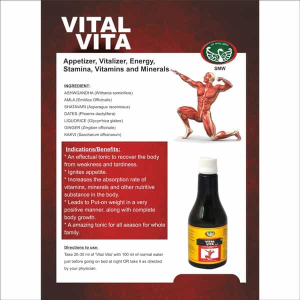 Smw's Health Tonic & Appetizer Vital Vita Multi Vitamin & Multi Mineral (Ashwgandha Based) 300 Ml