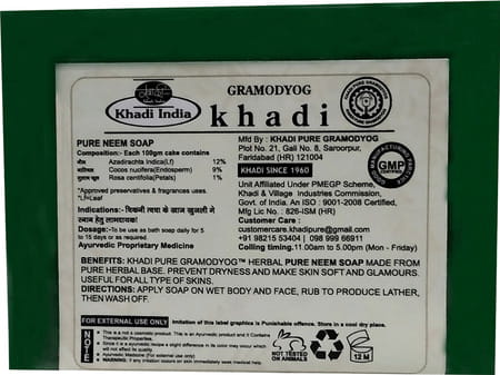 Khadi Pure Herbal Pure Neem Soap - 125g ( Set Of 2)