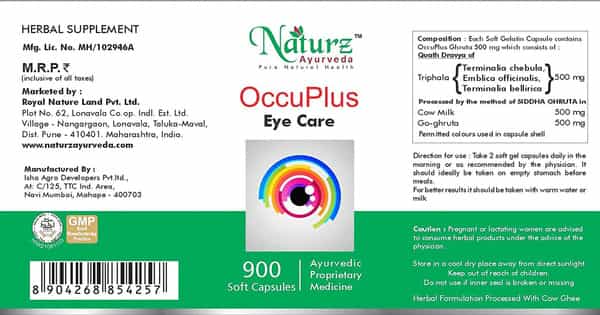 Naturz Ayurveda Occuplus- 900 Capsules (Pack Of 2)