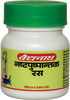 Baidyanath Asli Ayurved Nashtapushpantak Ras 40 Tablets (Pack Of 2)