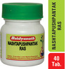 Baidyanath Asli Ayurved Nashtapushpantak Ras 40 Tablets (Pack Of 2)