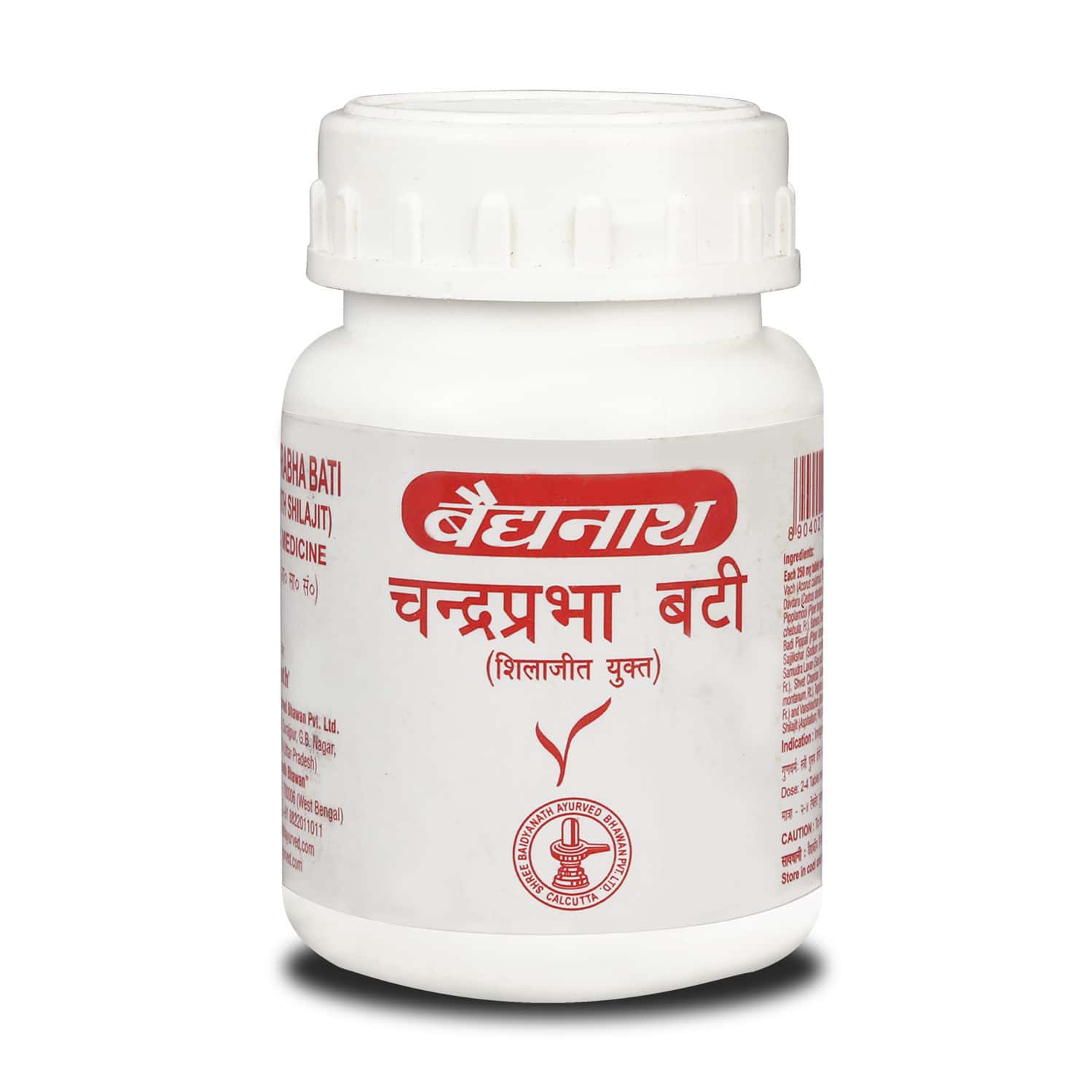 Baidyanath Chandraprabha Bati| Enriched With Shuddha Shilajit And 40 Others Ayurvedic Herbs - 160n