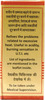 Baidyanath Asli Ayurved Moti Pishti Sar No.1 - 1 G
