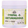 Cipzer Itrifal Ustukuddus 125G | Supports Headache Relief & Overall Wellness