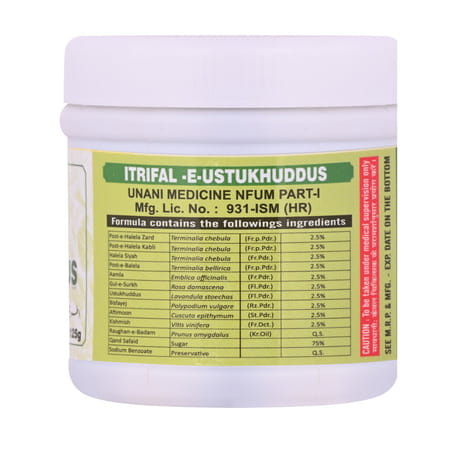 Cipzer Itrifal Ustukuddus 125g | Supports Headache Relief & Overall Wellness