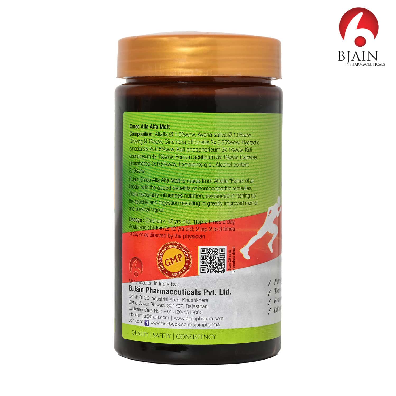 Bjain Omeo Alfa Alfa Malt Energy Booster With Elaichi Flavour - 450gm