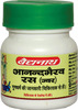 Baidyanath Asli Ayurved Anandbhairav Ras (Jwara) 80 Tablets (Pack Of 2)