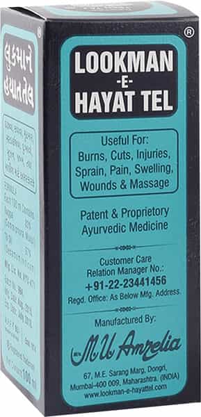 Lookman E Hayat Oil 200 Ml