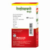 Baidyanath Asli Ayurved Restothyro Capsule 60 Cap | Ayurveda Medicine For Thyroid